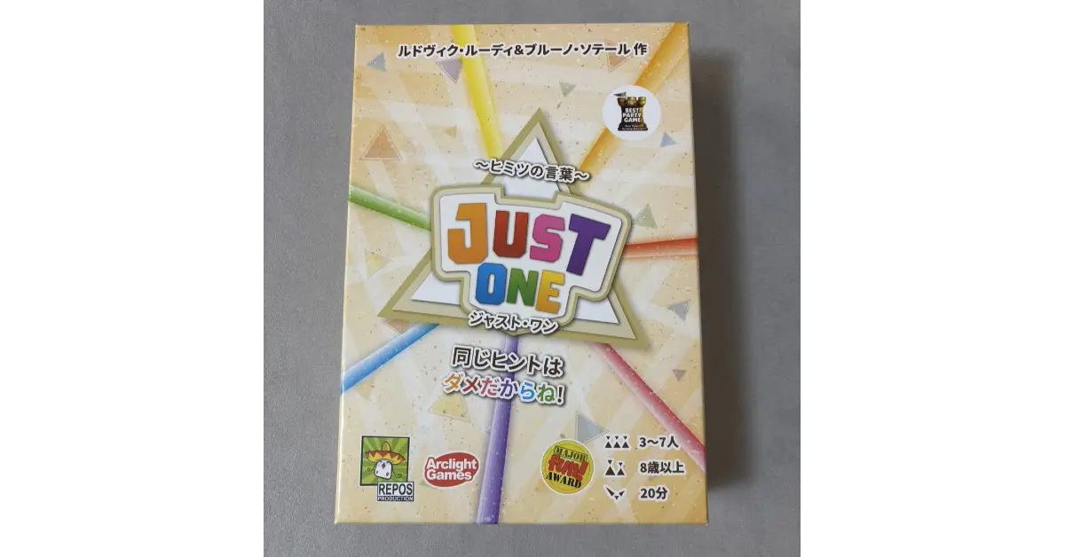 スタッフのおすすめボードゲーム　NO.33