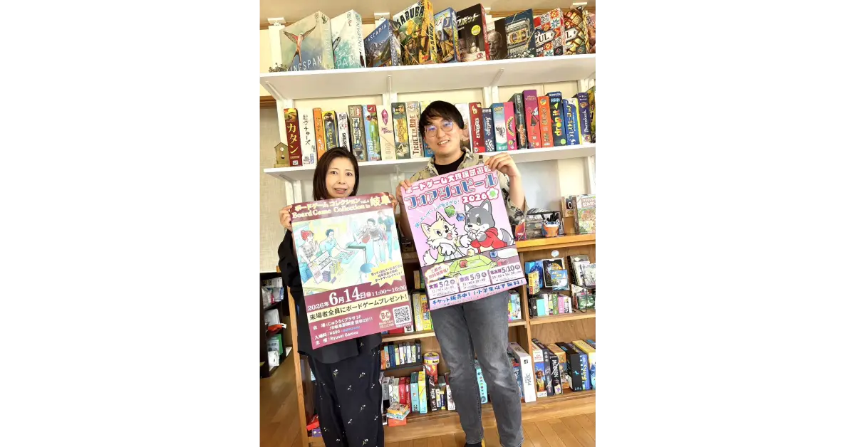 RyuseiGamesさんがご来店されました！